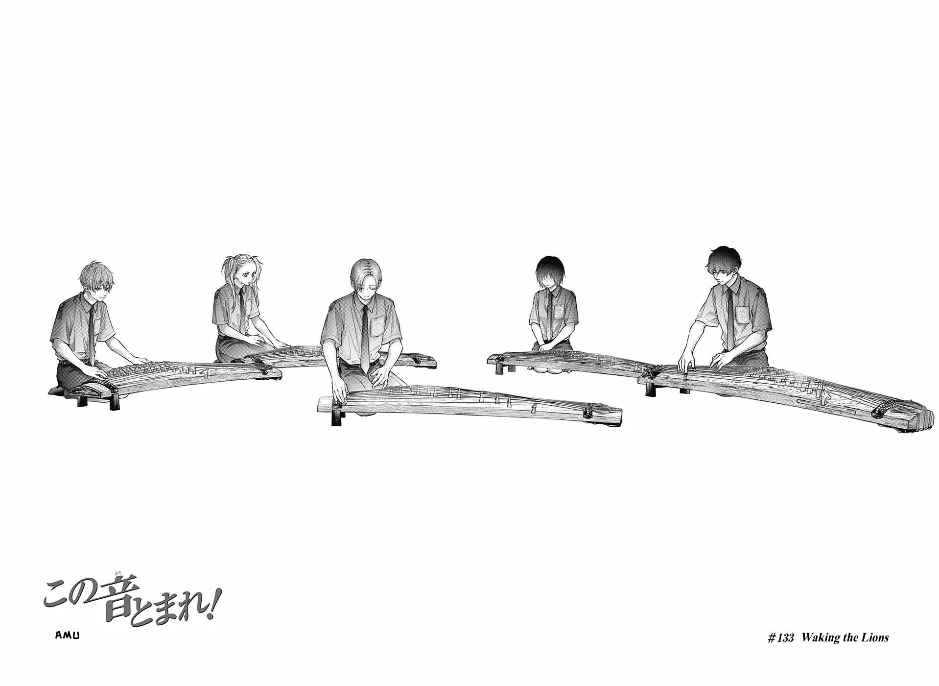 Kono Oto Tomare!, Chapter 133 image 05